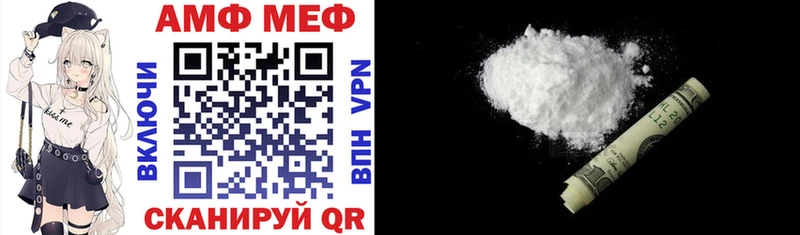 shop Telegram  Гудермес  АМФ Розовый 
