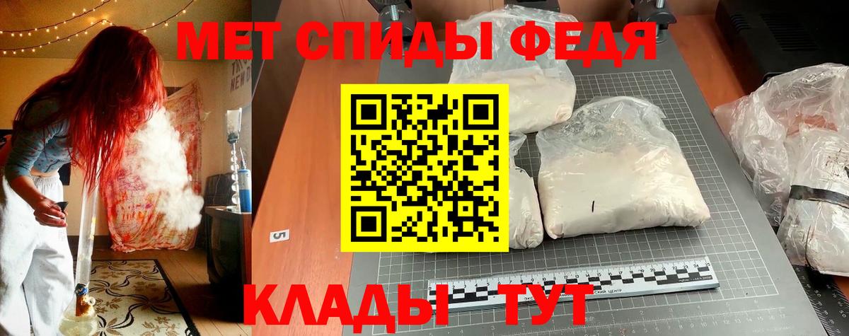 Amphetamine Premium Гудермес