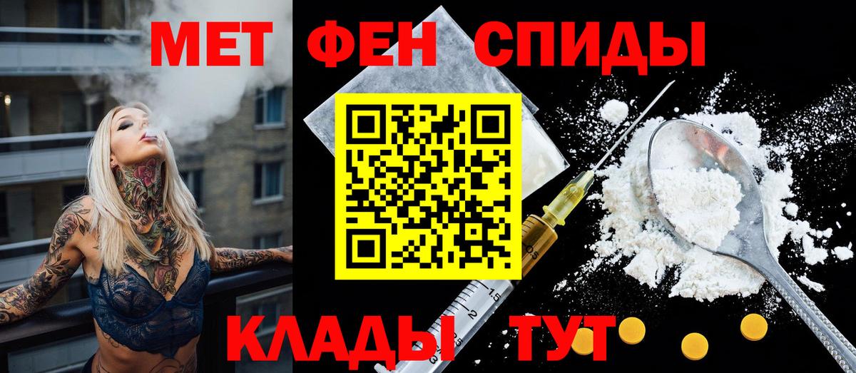 Гудермес  АМФЕТАМИН VHQ  Вход с VPN 