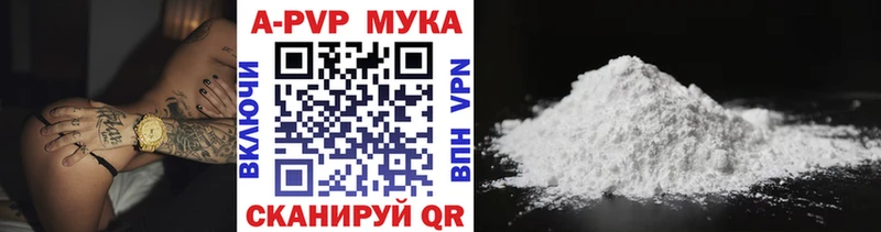 A-PVP кристаллы  мега ссылки  Гудермес 
