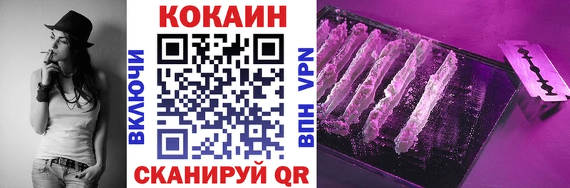Cocaine Перу  Гудермес 