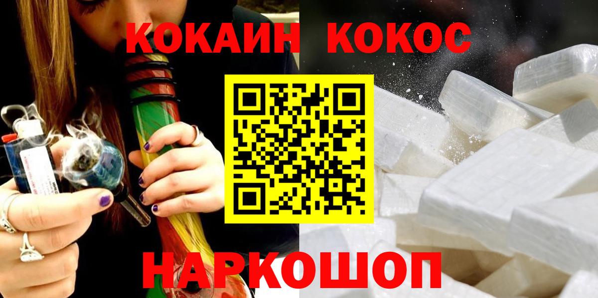 Кокаин Боливия Гудермес