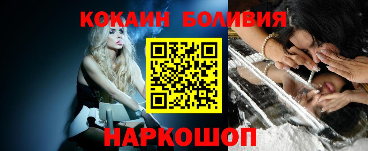 Гудермес  Кокаин 98%  КОКАИН  Вход с VPN 