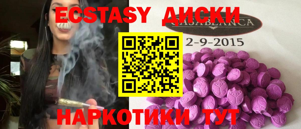 Гудермес  ЭКСТАЗИ louis Vuitton  купить закладку  Ecstasy  Вход с VPN  OMG tor  Экстази Punisher 