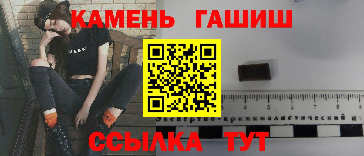 Гашиш Premium Гудермес