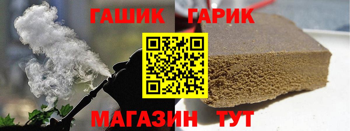 Гашиш  ГАШ VHQ  Вход с VPN  Гудермес 