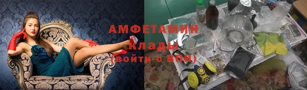 прущие крисы Белокуриха