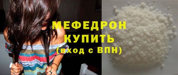 МДМА Белоозёрский