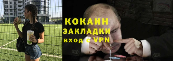 МДМА Белоозёрский
