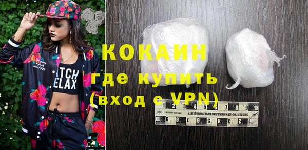 прущие крисы Белокуриха