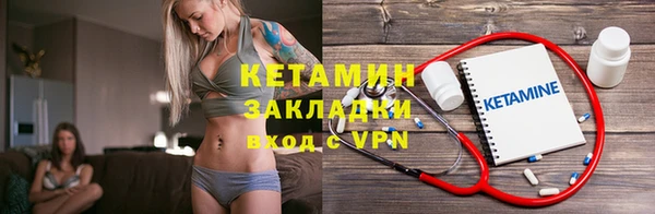 прущие крисы Белокуриха