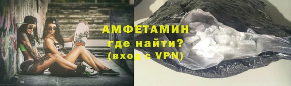 COCAINE Сосновоборск