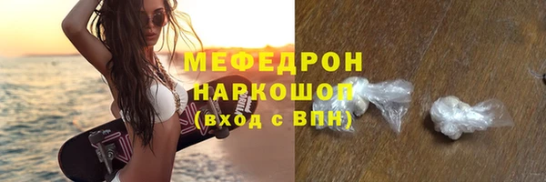 2c-b Беломорск