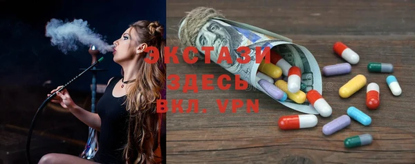МДМА Белоозёрский
