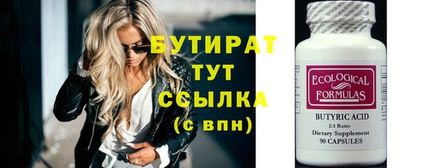 МДМА Белоозёрский