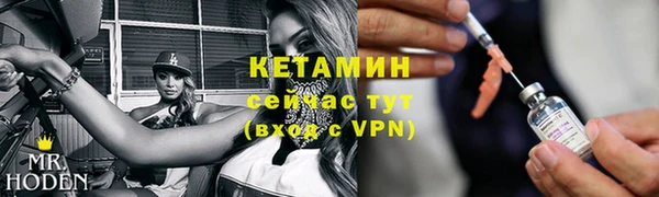 прущие крисы Белокуриха