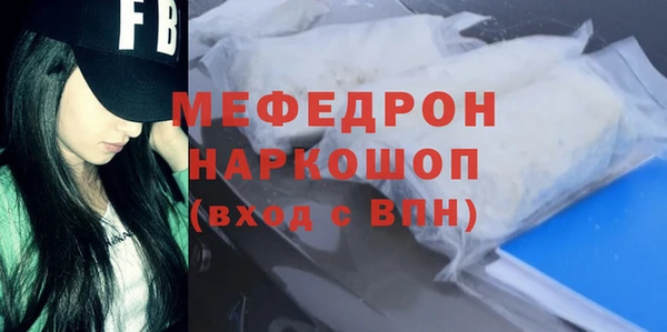 прущие крисы Белокуриха