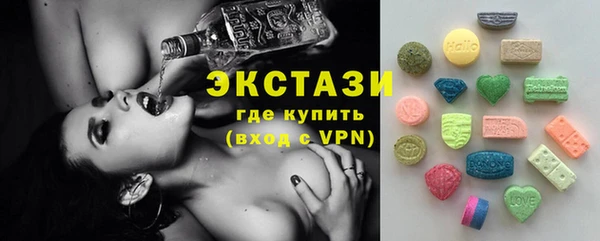 МДМА Белоозёрский