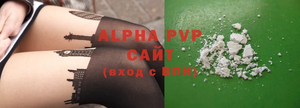 прущие крисы Белокуриха