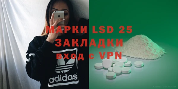 2c-b Беломорск