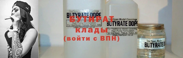 прущие крисы Белокуриха