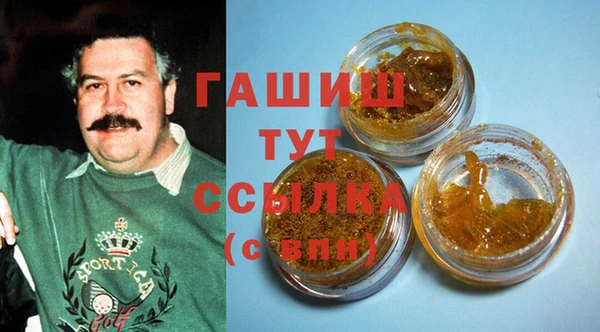 МДМА Белоозёрский