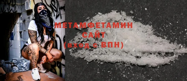 COCAINE Сосновоборск