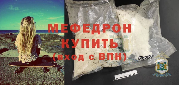2c-b Беломорск