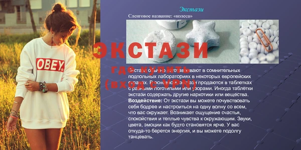 МДМА Белоозёрский