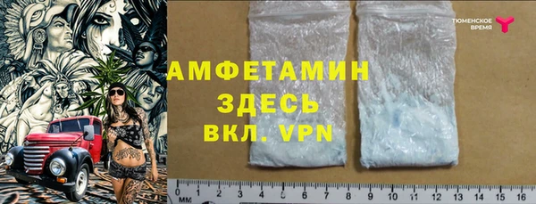 2c-b Беломорск