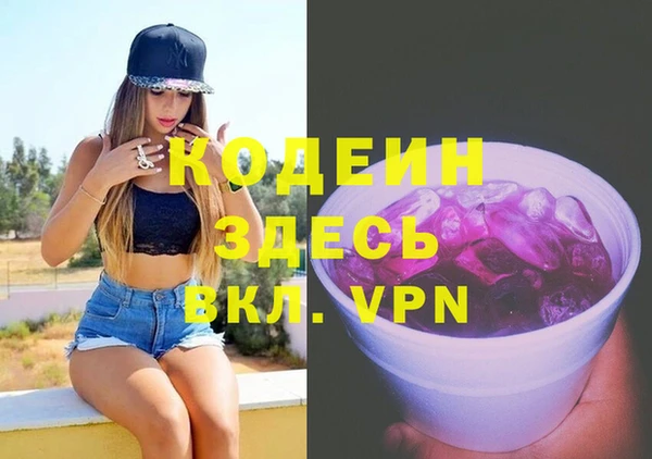2c-b Беломорск