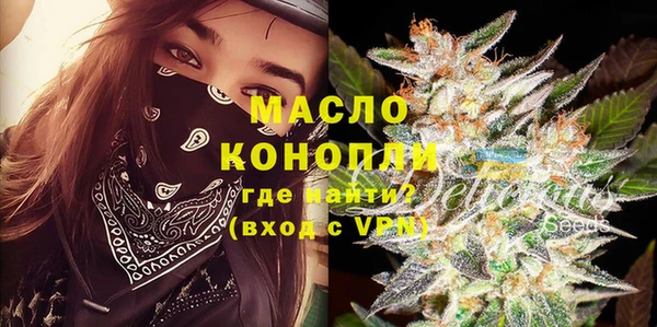 МДМА Белоозёрский