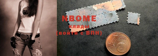 МДМА Белоозёрский