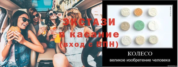 прущие крисы Белокуриха