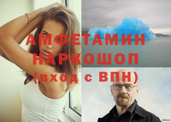 прущие крисы Белокуриха