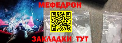 PSILOCYBIN Ливны