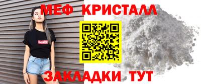кокаин Малгобек