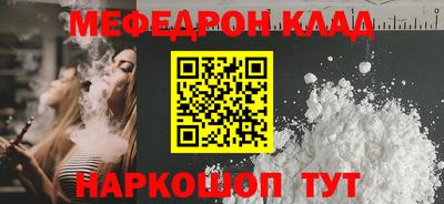PSILOCYBIN Ливны