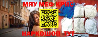 спайс Лесосибирск