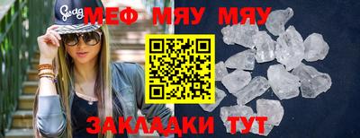 спайс Лесосибирск