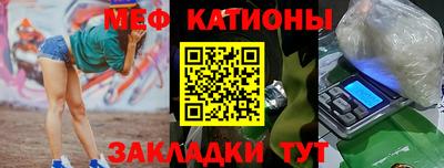 спайс Лесосибирск