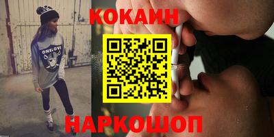 не бодяженный Мариинск