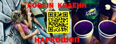 PSILOCYBIN Ливны