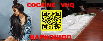 спайс Лесосибирск