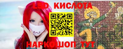 спайс Лесосибирск