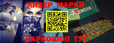 спайс Лесосибирск