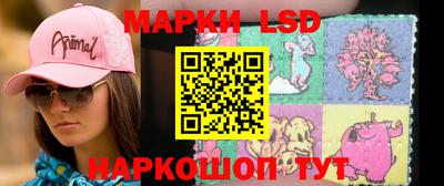 спайс Лесосибирск