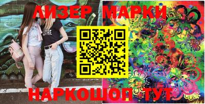 PSILOCYBIN Ливны
