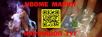 PSILOCYBIN Ливны