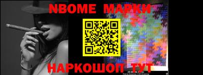 PSILOCYBIN Ливны